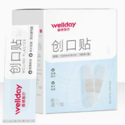88vip：维德 医疗创可贴防水透气创口贴止血贴 1盒100片（防水透气型/高弹舒适型）