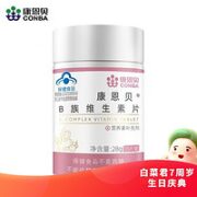 CONBA 康恩贝 女士B族维生素 35片