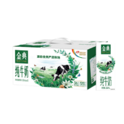 plus会员、需抢券：伊利 金典纯牛奶 250ml*12盒*2提