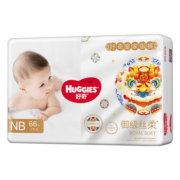 【预售】好奇皇家御裤麒麟裤纸尿裤NB66超薄透气宝宝尿不湿