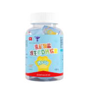 朗迪 高含量钙软糖 维生素D乳钙 20粒/盒*3盒*4件 赠4盒 共5件+1盒
