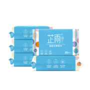 芷雨棉柔巾实惠装婴儿干湿两用擦脸巾抽取式大洁面洗脸巾官方旗舰
