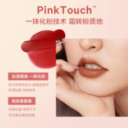 pinkbear皮可熊镜面粉雾唇釉唇泥学生党平价口红女豆沙色TK