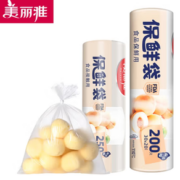 保持新鲜！Maryya 美丽雅 保鲜袋 加厚断点式 中小号450只