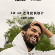 Bose QuietComfort Earbuds II 大鲨二代真无线蓝牙降噪耳机2747