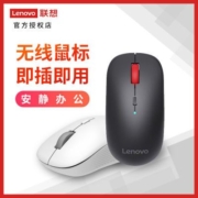 联想无线鼠标M25正品 静音小米苹果惠普笔记本电脑通用万能鼠标