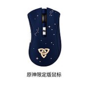 RAZER 雷蛇 炼狱蝰蛇V2专业版 原神限定款 无线游戏鼠标