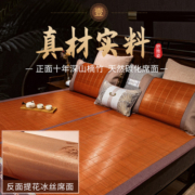 竹席凉席竹子夏季双面折叠家用冰丝席宿舍单人冬夏正反两用草席子