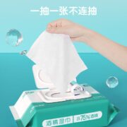 安可新 75%酒精湿巾 40片*3包