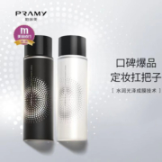 PRAMY/柏瑞美磁吸控油定妆喷雾持久定妆控油保湿补水不脱妆快速