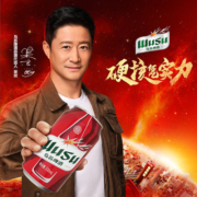 【乌苏啤酒官方】330ml*12罐装新疆大红乌苏小听装易拉罐整箱微醺