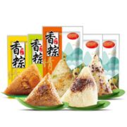 秋熟珍 豆沙粽+鲜肉粽 200g*4只