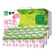 蒙牛 脱脂纯牛奶250ml*24 *2件