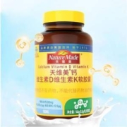 临期低价，Nature Made 天维美 钙维生素D维生素K胶囊 180粒