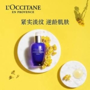 L'Occitane 欧舒丹 腊菊活颜紧致精华露 30ml