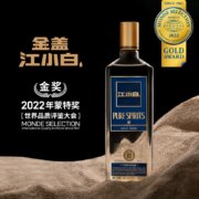 蒙特奖金奖，江小白 十周年特别版（金盖）50度纯味清香型白酒 500ml*2瓶