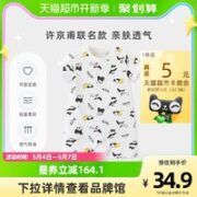 丽婴房 婴儿连体衣哈服爬行衣
