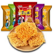 【整箱装】九洲五味掌心脆掌心面网红童年回忆干吃小零食