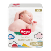 好奇（Huggies）金装纸尿裤柔软大吸力婴儿尿不湿【多仓直发】新老包装随机发货 XXL28片【15kg以上】