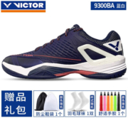 威克多（VICTOR） 胜利运动鞋国家队全面类大赛级专业羽毛球鞋9200系列950LTD系列 9300BA 藏青（原国家队战靴） 40=255MM