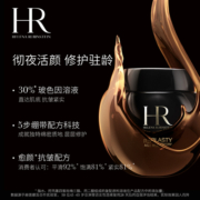 【自营】HR/赫莲娜活颜修护面霜黑绷带50ml玻色因舒缓补水保湿