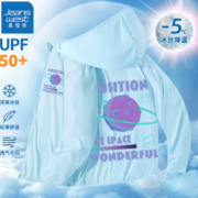 UPF50+高能防护！JEANSWEST 真维斯 男童防晒衣