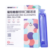 再降价、plus会员、需抢券：澳诺 葡萄糖酸钙锌口服溶液 5ml*36支+10ml装*6支*3盒*2件