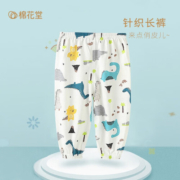 棉花堂（cottontown）童装儿童裤子男女童夏装2023新款防蚊裤夏季薄款可爱印花长裤 丛林恐龙 90cm