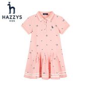 HAZZYS 哈吉斯 女童Polo裙