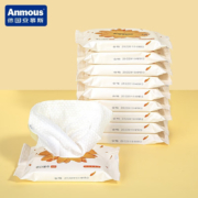 安慕斯（Anmous）婴儿护理湿巾加厚加大 阳光金盏花10抽*10包