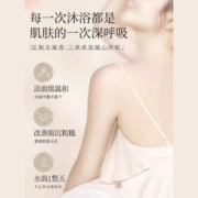 迪彤净爽丝滑沐浴露女士滋润保湿补水持久留香沐浴乳