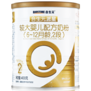 合生元（BIOSTIME）【官方直营】派星较大婴儿进口配方奶粉2段400g 6-12月