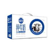 88VIP、概率券：三元 极致全脂纯牛奶250ml*12盒 *2件
