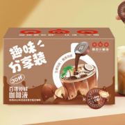 百亿补贴 隅田川（TASOGAREDE）进口胶囊咖啡液  8月到期 30颗
