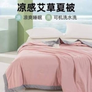 多喜爱旗下，美眠康 A类凉感艾草可机洗空调被夏凉被