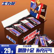士力架盒装巧克力婚庆喜糖休闲零食糖果批发母亲节礼物 新旧包装随机 士力架20g*12条装
