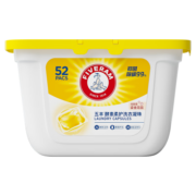 五羊（FIVERAMS）酵素浓缩柔护洗衣凝珠抑菌除螨洁净多效洗衣珠52颗盒装