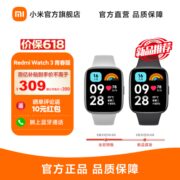 新品小米Redmi Watch 3 青春版运动手表智能手表蓝牙通话血氧监测【5月31日发完】