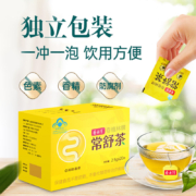 20年老牌，香丹清 润肠通便常舒茶 2.5g*20袋/盒