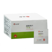 需抢券：仁和 酒精棉片6*3cm50片*1盒
