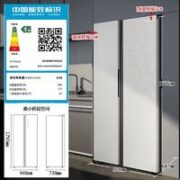 Casarte 卡萨帝 BCD-542WGCSSM9SYU1 对开门冰箱