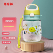 膳魔师儿童吸管杯可爱猪猪杯PA儿童水杯夏季幼儿园宝宝水杯带提手杯绳 清新柠檬-猪猪杯