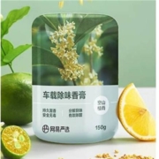 YANXUAN 网易严选 车载香薰 空山桂雨 150g