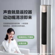 美的（Midea）锐静 新一级能效 全直流变频冷暖 第四代自清洁 家用客厅立式落地式大风口柜机 KFR-51LW/N8VHC1