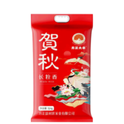 方正大米 【2022年新米】长粒香米5kg东北大米10斤 贺秋长粒香 5kg