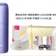 31日20点、Plus会员：Ulike 蓝宝石冰点脱毛仪 Air3 水晶紫 赠多件赠品