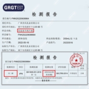 皇氏乳业皇家水牛纯牛奶200ml*4盒装3.8g蛋白，130mg高钙