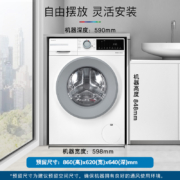 20点开始、618预售、88VIP：BOSCH 博世 XQG100-WNA252000W 洗烘一体机 10公斤