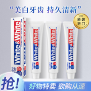LION 狮王 WHITE&WHITE美白牙膏 150g*3