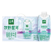 PLUS会员：伊利金典 有机全脂纯牛奶 250ml*10盒/箱*2件